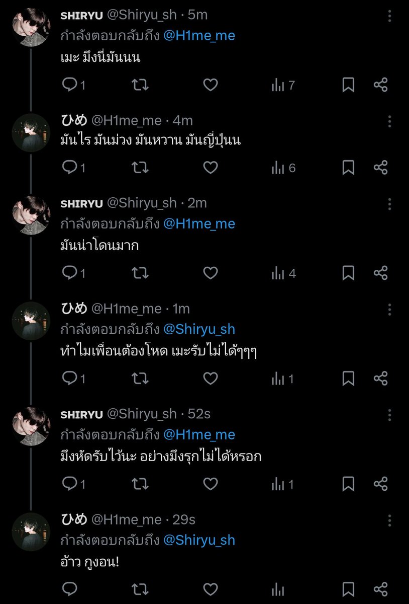 เคืองแสนปี!
<a href="/Shiryu_sh/">sʜɪʀʏᴜ</a>