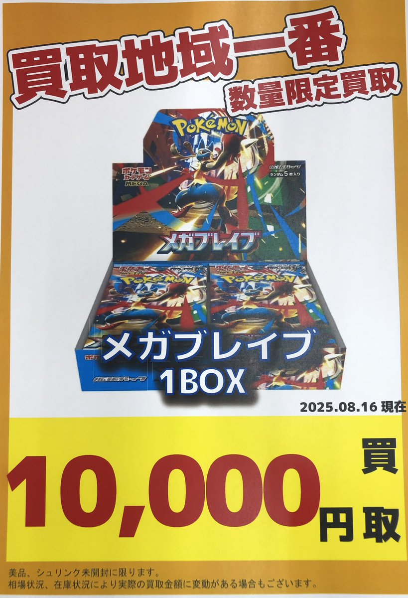 ポケモンカードまとめ売り m80607272233_1.jpg?1719597609