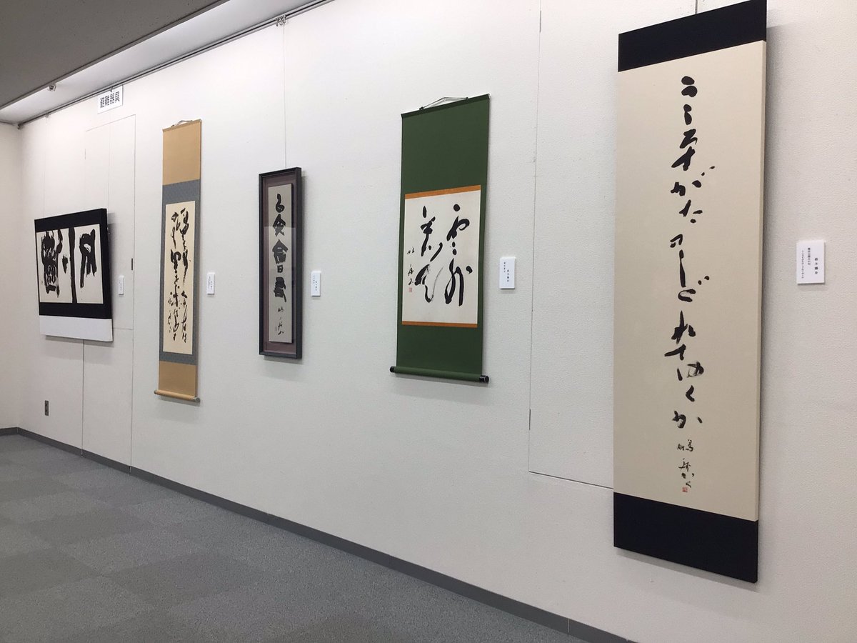 第33回 書展 グループ墨花　開催中です

会期 令和7年 8月15日(金)〜8月17日（日）

時間 10時〜18時   ※最終日は17時で終了

会場  ゴールデンギャラリー (桜木町ぴおシティ3F)

入場無料

皆さまのお越しをお待ちしております
