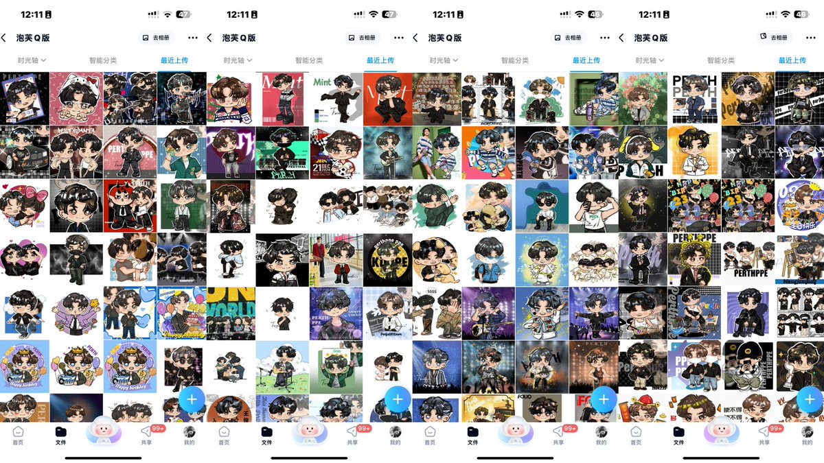 Feishan333 tweet media