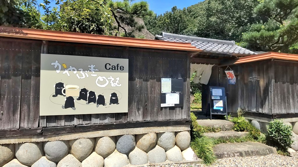 aworksnet's tweet image. 今日は岐阜市の「かやぶき日記」でモーニングしました♪