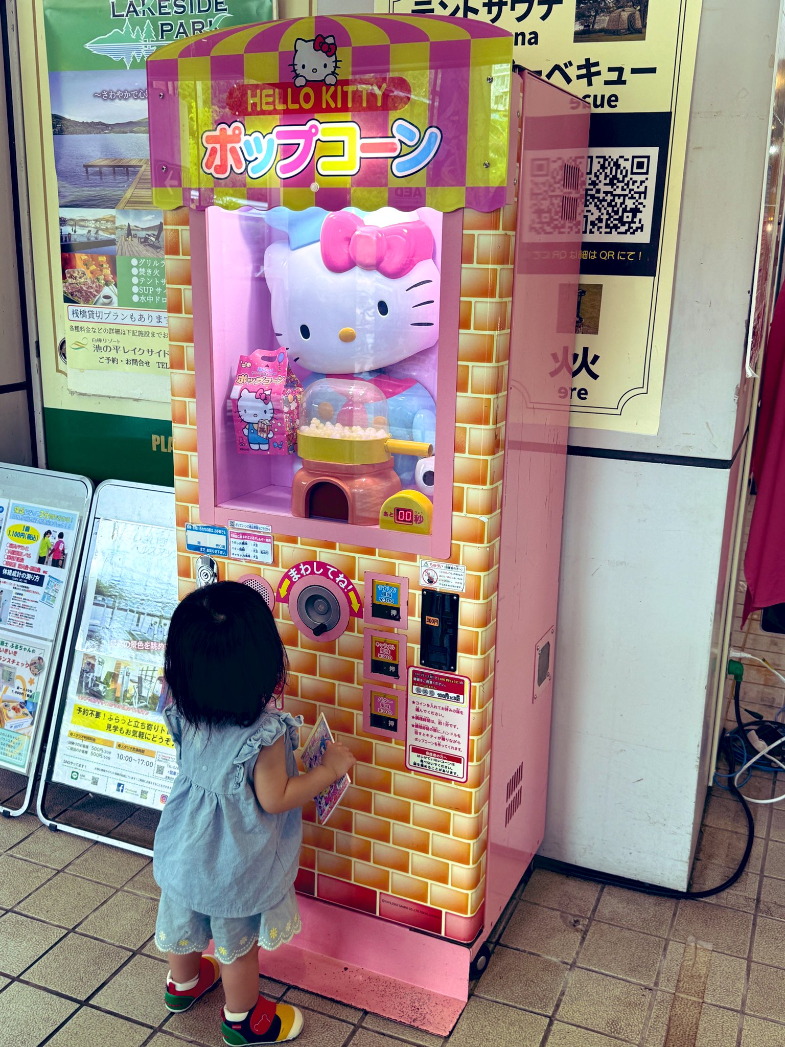 キティママ Amazon.co.jp: サンリオ(SANRIO) ハローキティ ランチボックス