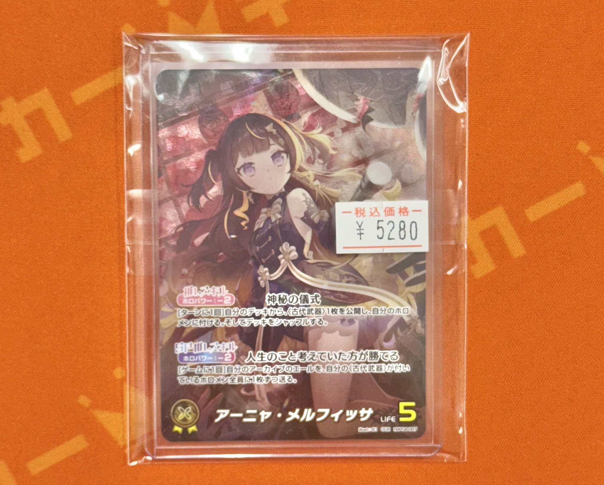 キンプロ カード 値段提示お願いします カードキングダム秋葉原店 / Card Kingdom Akihabara / カーキン