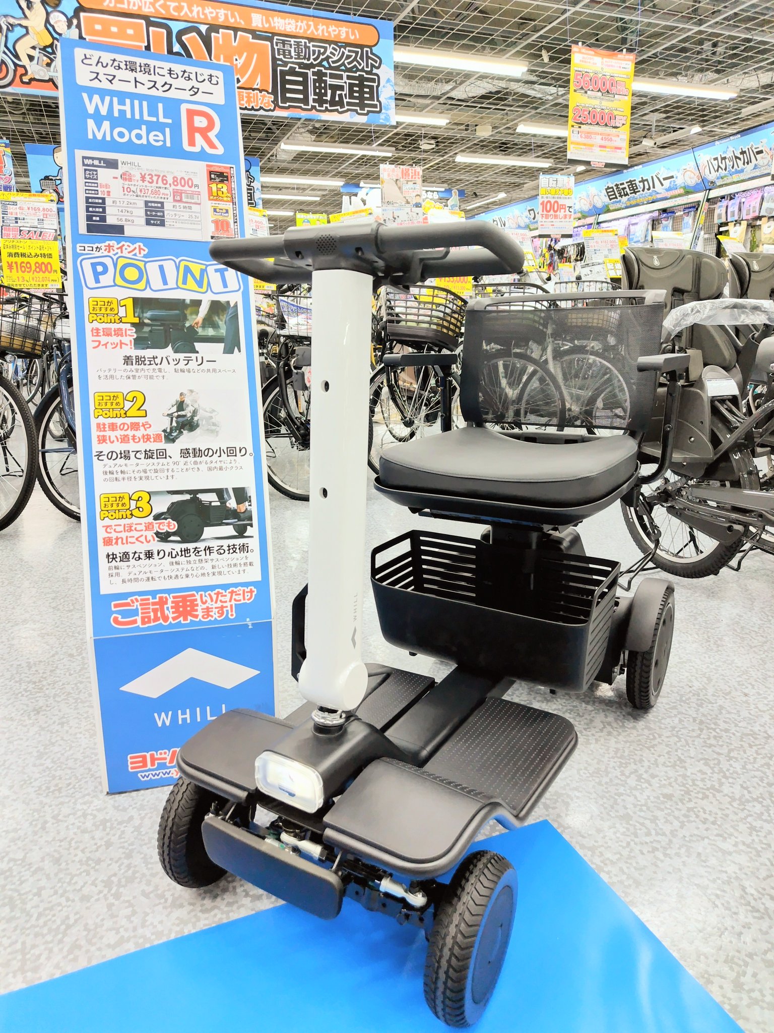 ヨドバシ 横浜店 on X: 