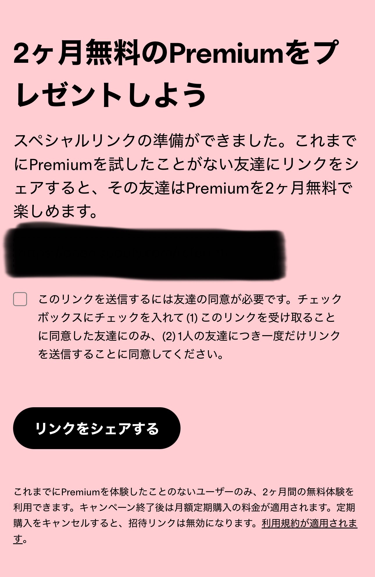 ♡フォロワー様お値下げいたします♡ 🐣🌱まろ on X: 