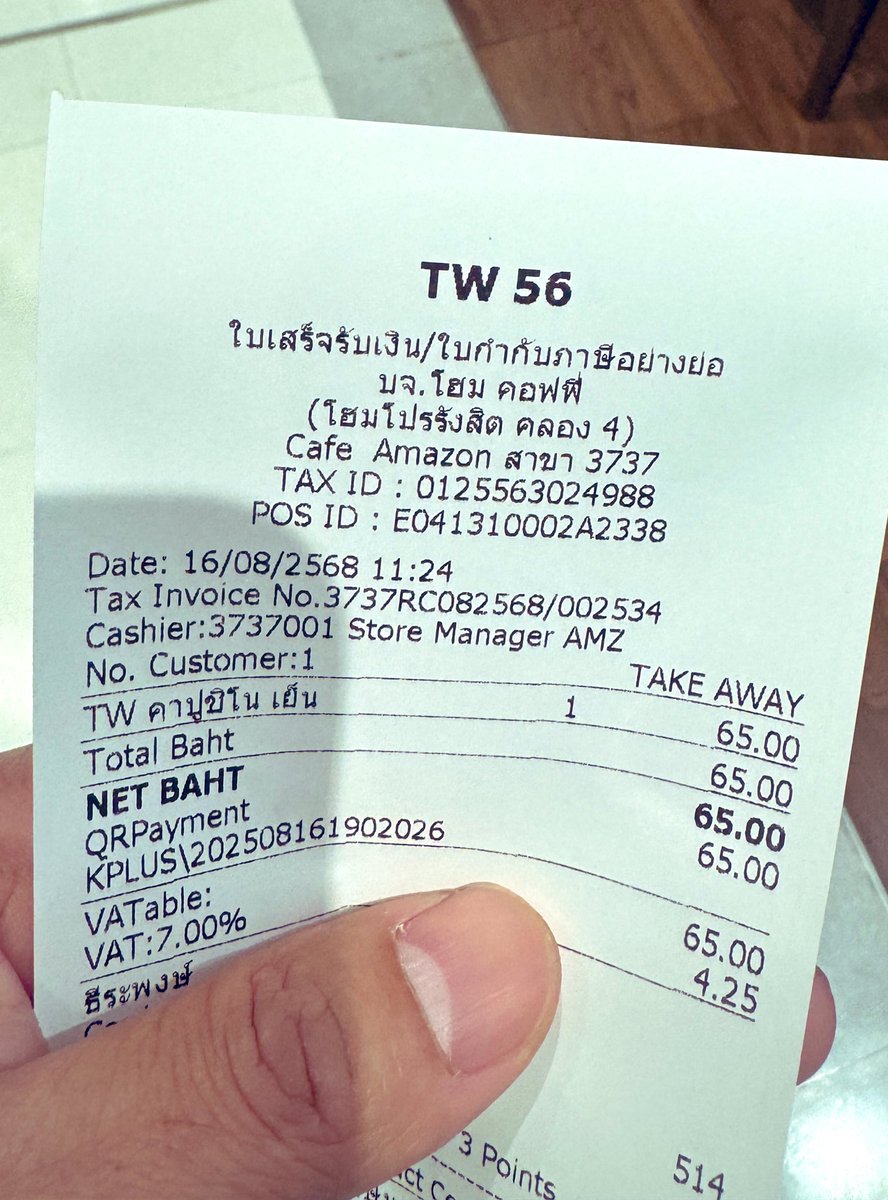 takachi_O tweet media