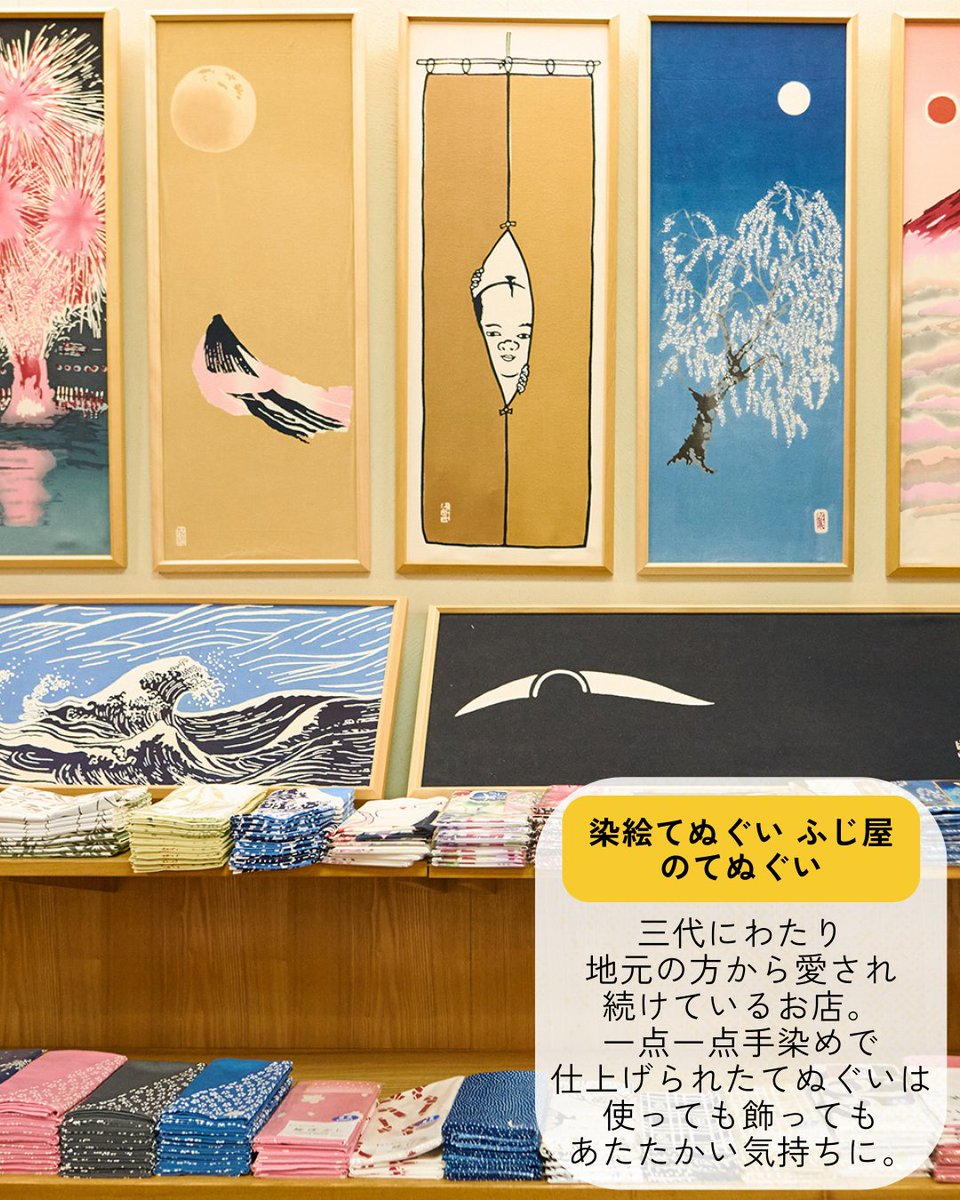 公式】OMO（おも）by 星野リゾート on X