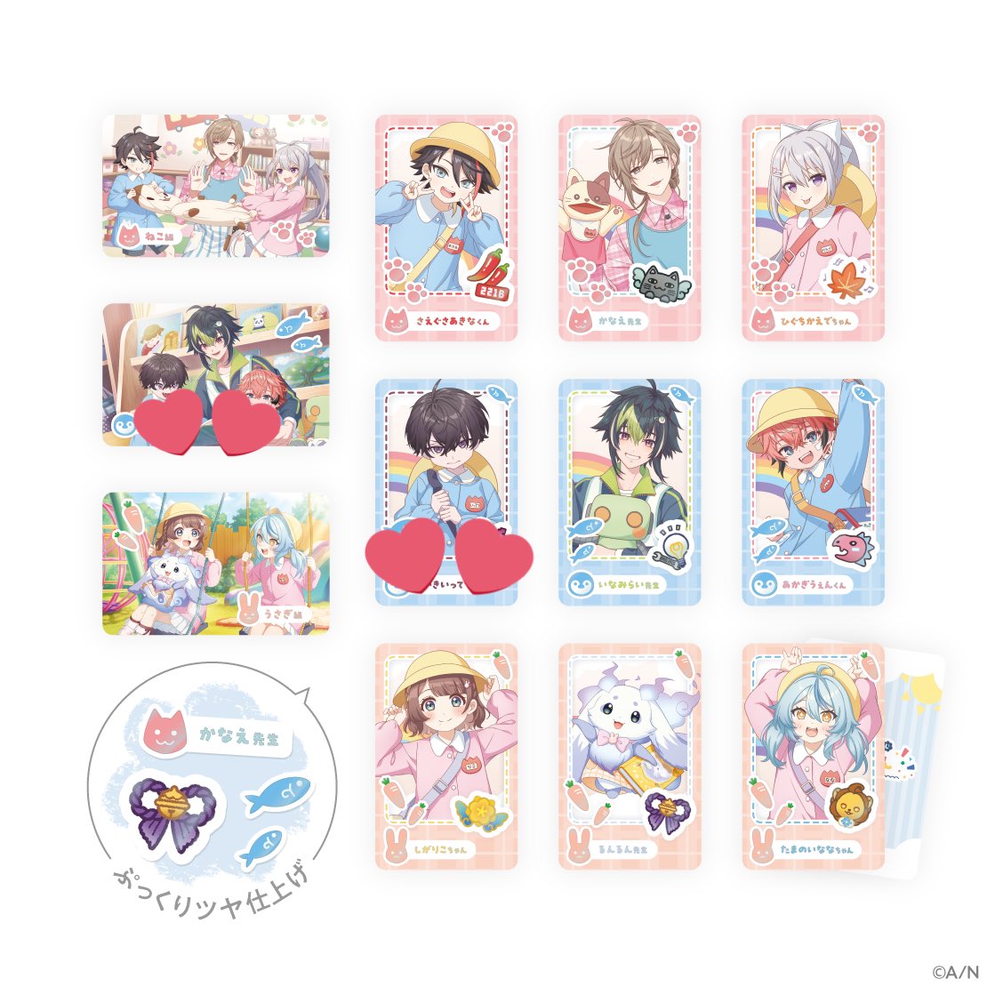 【交換】にじさんじようちえん  ランダムフォト風カード

(譲)画像1枚目

(求)画像2枚目

郵送での交換のみ
検索からでもお気軽にお声掛けください。