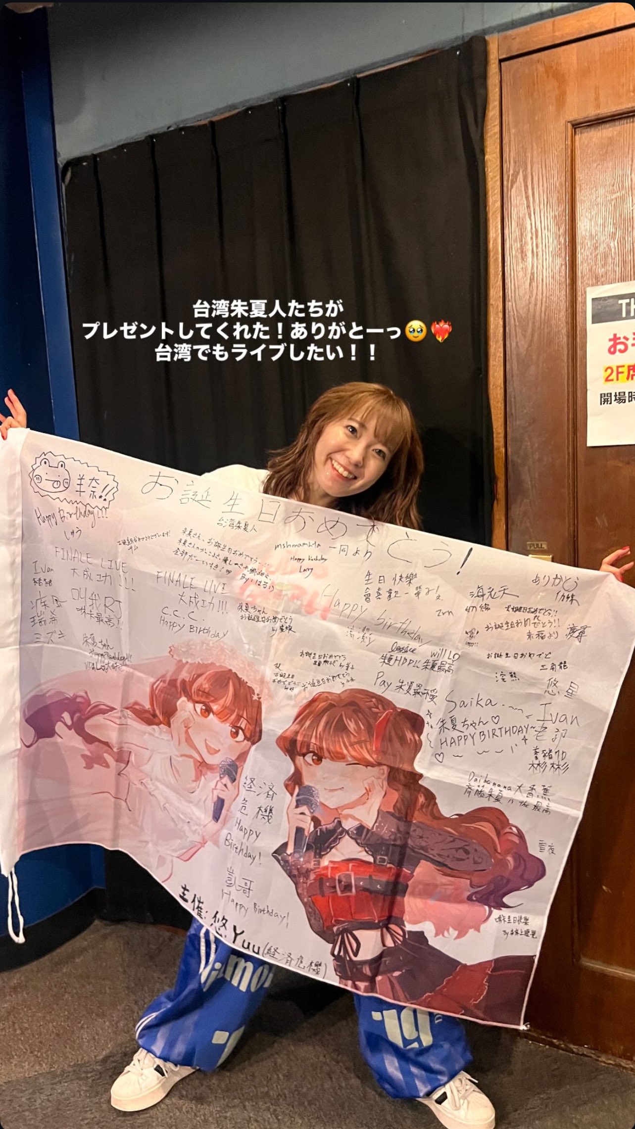 斉藤朱夏　ブロマイド　56種セット 斉藤朱夏 ブロマイド 56種セット Aqours 斉藤朱夏 ブロマイド