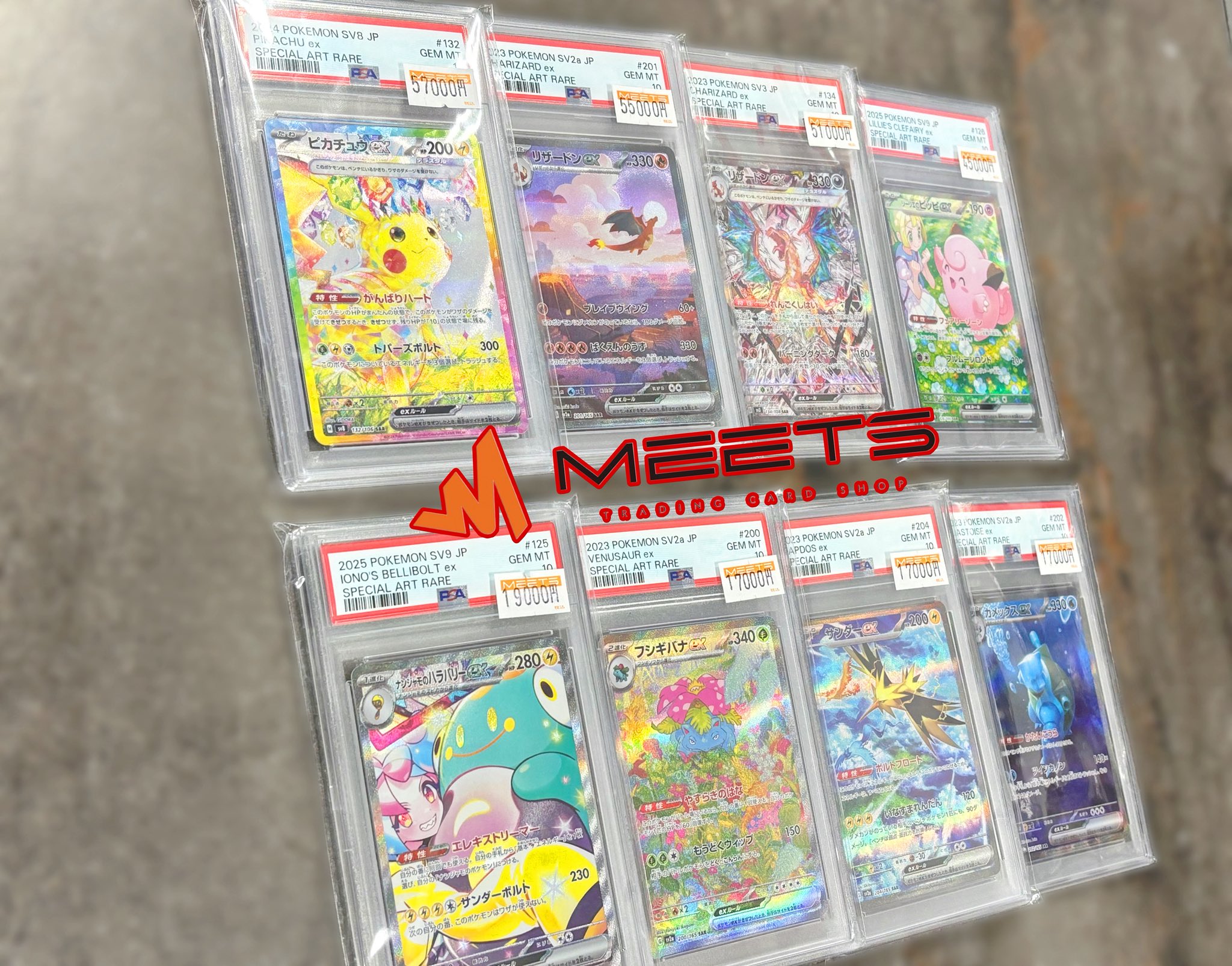 PSA10 ポケモン 大阪万博 2025 ピカチュウ フレンド ゲンガー 1404572593.jpg?1637493504