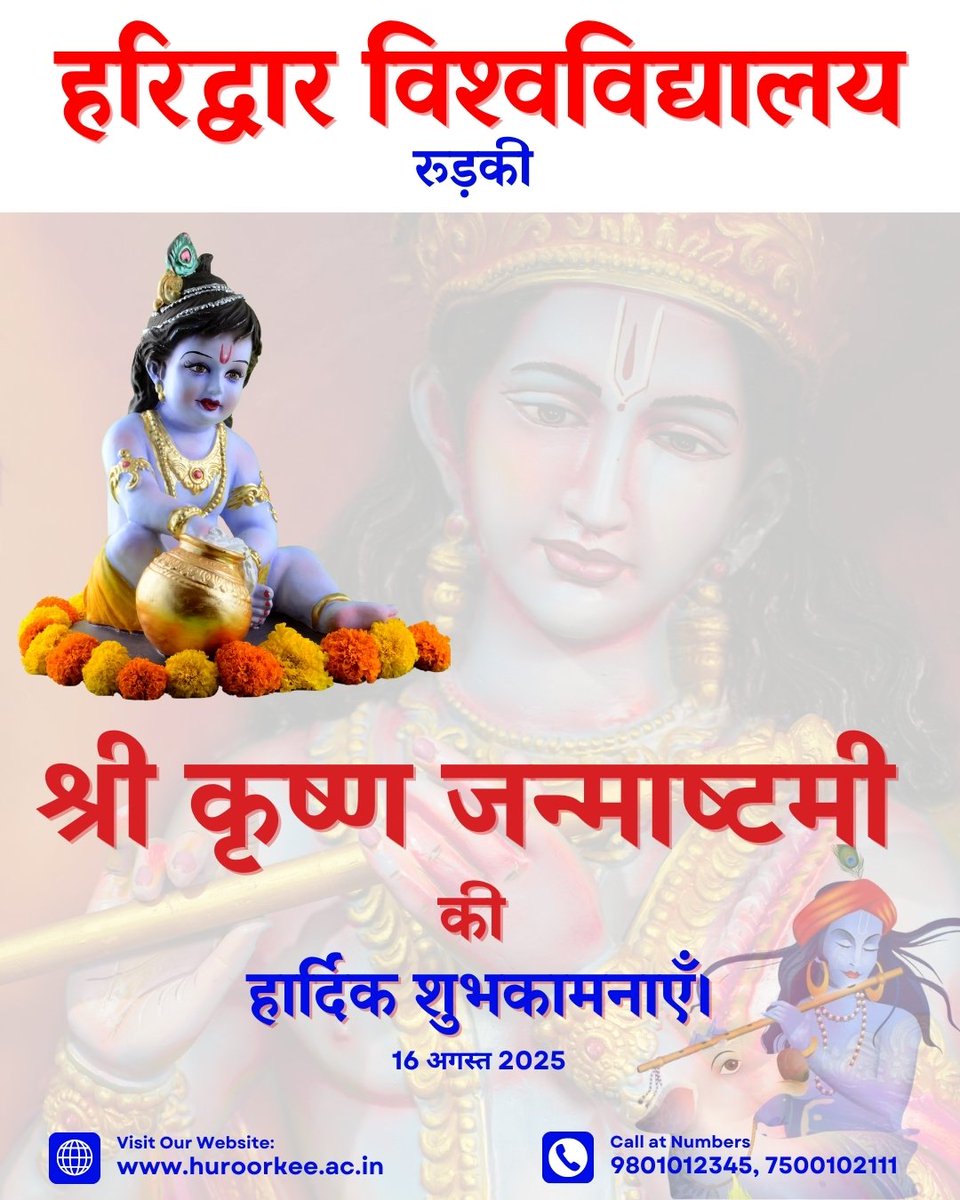 RCE_Alumni's tweet photo. Shri Krishna Janmashtami 2025 
Janmashtami marks the divine birth of Lord Krishna, the eighth avatar of Lord Vishnu, who symbolizes love, compassion, and dharma. #ExcellenceInEducation #Janmashtami https://t.co/y5PsqHEVtb