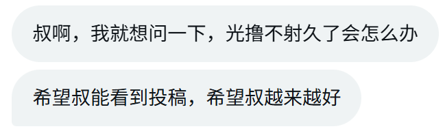 沈万姬 tweet media