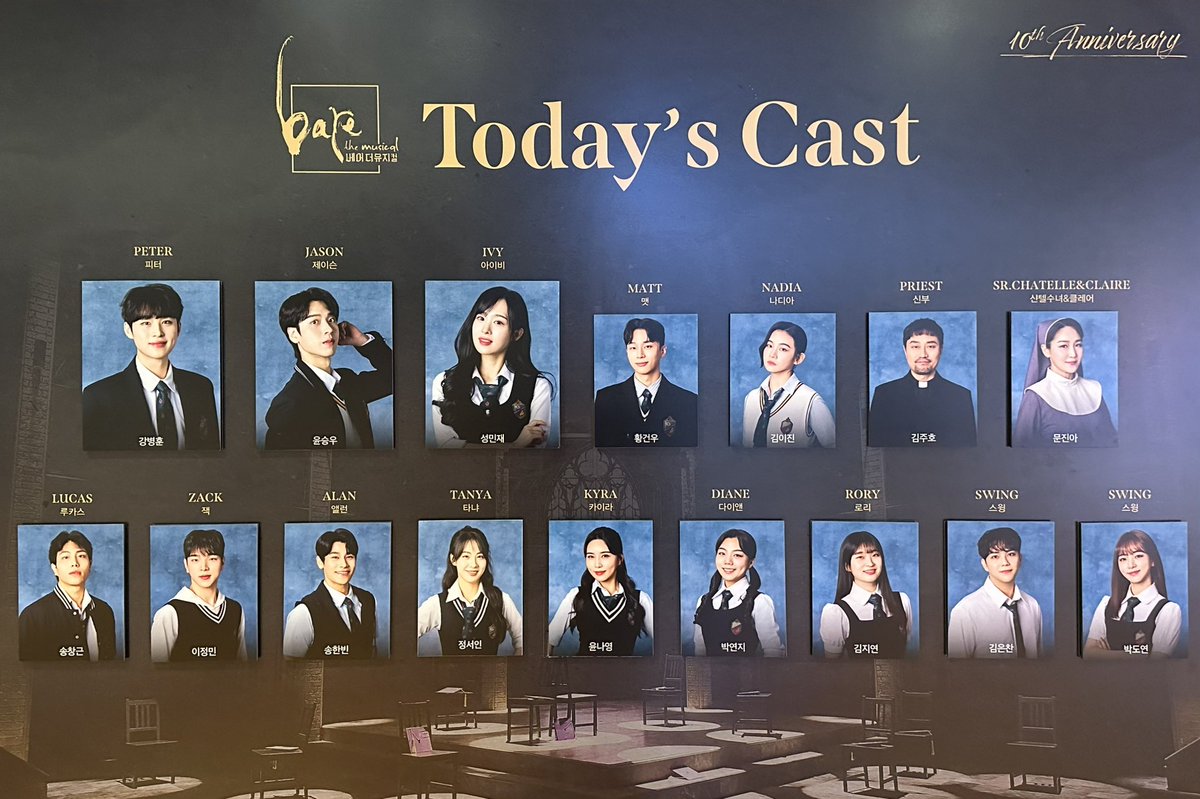 250816 낮공 베어 더 뮤지컬🎓 자첫

이번 시즌 자첫🐻