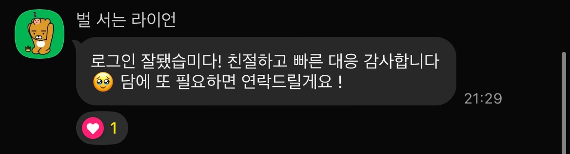 oxseq's tweet image. 후기 221~224