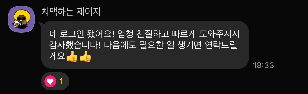 oxseq's tweet image. 후기 221~224