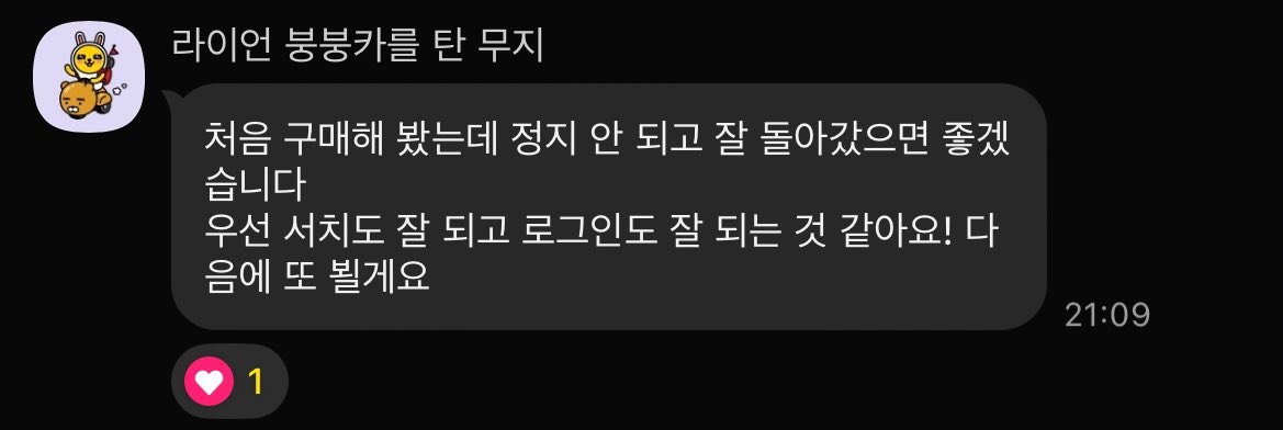 oxseq's tweet image. 후기 221~224