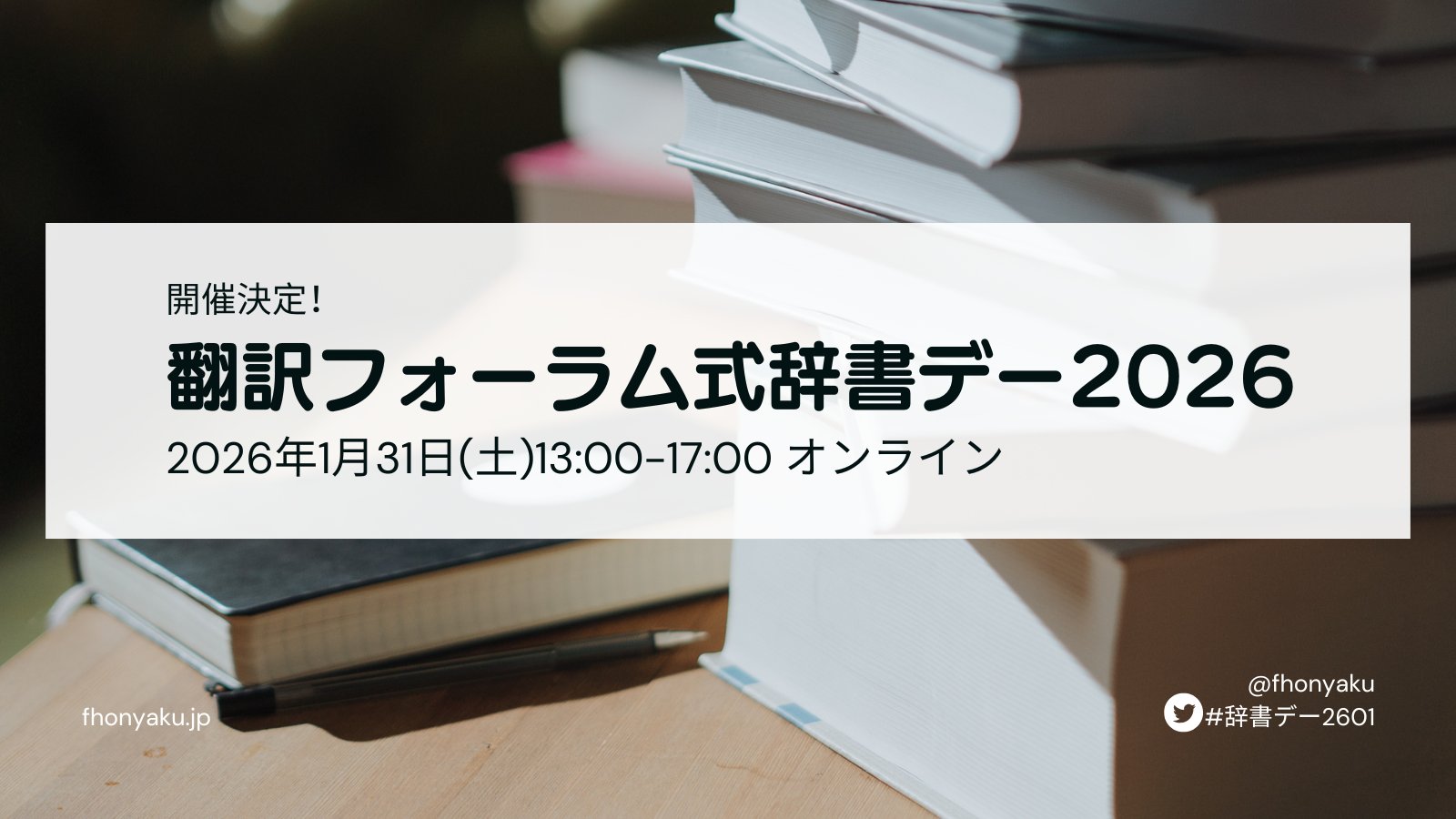三省堂英語教科書・教材 (@sanseido_eigo) / X