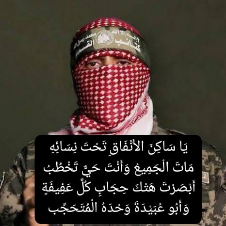 Rami jo19 (@romio_jo19) on Twitter photo <a href="/saeedziad/">Saeed Ziad | سعيد زياد</a> ابو الزوز حبيبي
شكلك نسيت سلاح حماس الحارق الخارق الي ما بدها تسلمه ! مش قادر يحمي المدنيين !
اعتصام شو حبيبي ؟
انتي صاحي <a href="/saeedziad/">Saeed Ziad | سعيد زياد</a> ابو الزوز حبيبي
شكلك نسيت سلاح حماس الحارق الخارق الي ما بدها تسلمه ! مش قادر يحمي المدنيين !
اعتصام شو حبيبي ؟
انتي صاحي