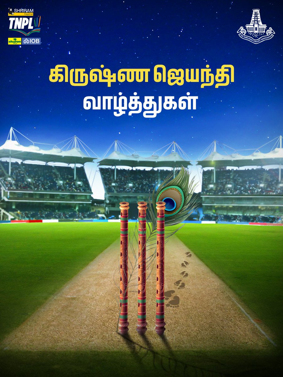 TNCACricket's tweet image. Wishing you all a blessed and peaceful Krishna Jayanthi. ✨

#KrishnaJayanthi #TNCricket #TamilNaduCricket #TNCA