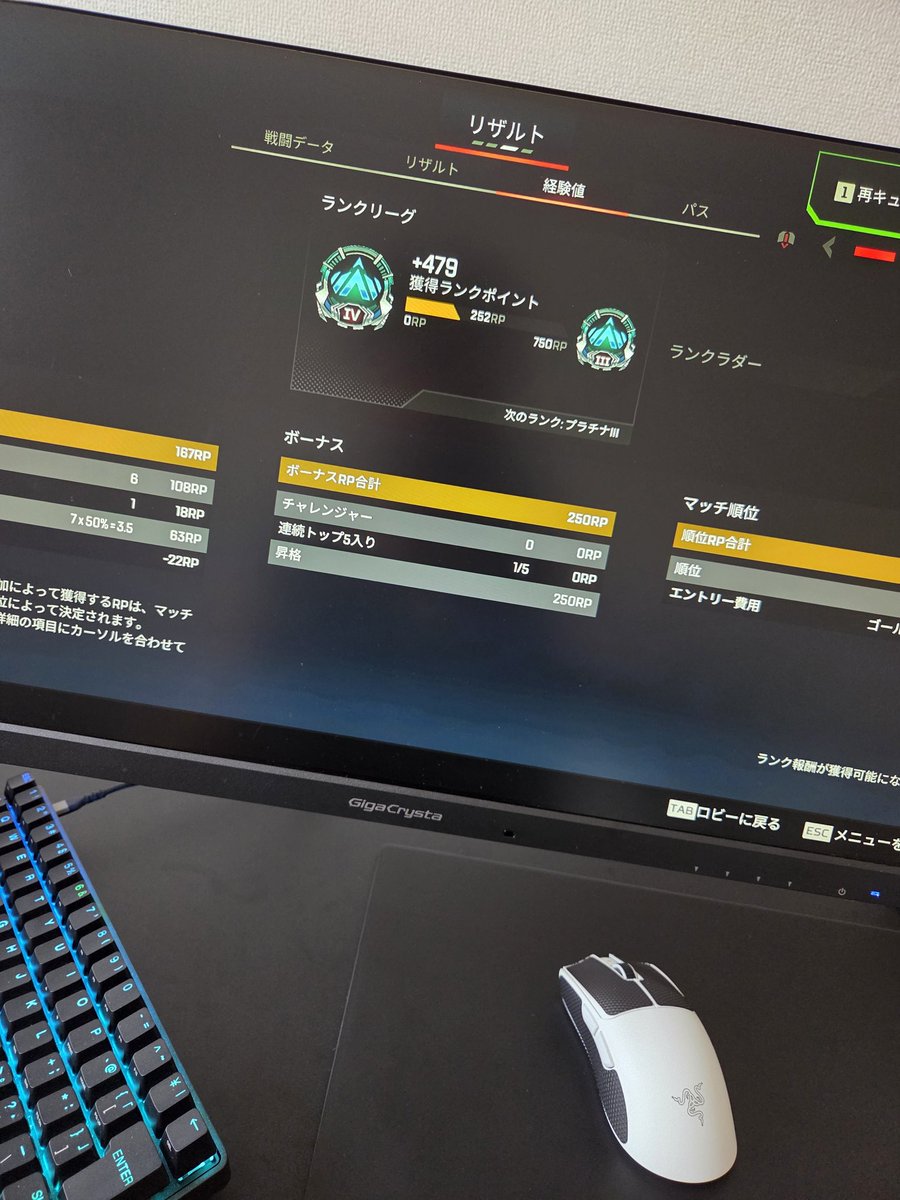 DWfg30's tweet photo. ポイントうまー https://t.co/3aOxv0zN5E