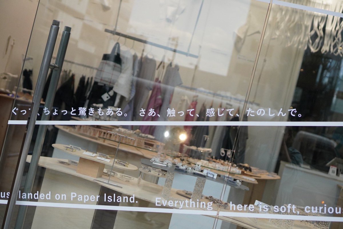 pottenburn's tweet image. スパイラル後半はじまりました

今日は言葉を紡いでくださったれいこさん　@polaris_book_re とインスタライブで普段使う紙について話します

PAPER ISLAND
nezu @neZuneZuneZu × POTTENBURN TOHKII
8/16土~8/20水　
Showcase (Spiral1F)
東京都港区南青山5-6-23