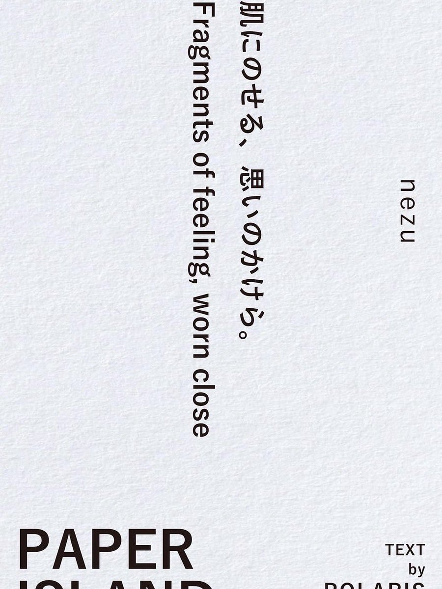 pottenburn's tweet image. スパイラル後半はじまりました

今日は言葉を紡いでくださったれいこさん　@polaris_book_re とインスタライブで普段使う紙について話します

PAPER ISLAND
nezu @neZuneZuneZu × POTTENBURN TOHKII
8/16土~8/20水　
Showcase (Spiral1F)
東京都港区南青山5-6-23