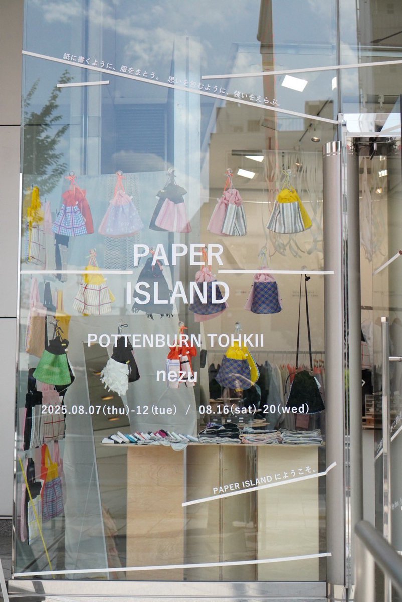 pottenburn's tweet image. スパイラル後半はじまりました

今日は言葉を紡いでくださったれいこさん　@polaris_book_re とインスタライブで普段使う紙について話します

PAPER ISLAND
nezu @neZuneZuneZu × POTTENBURN TOHKII
8/16土~8/20水　
Showcase (Spiral1F)
東京都港区南青山5-6-23