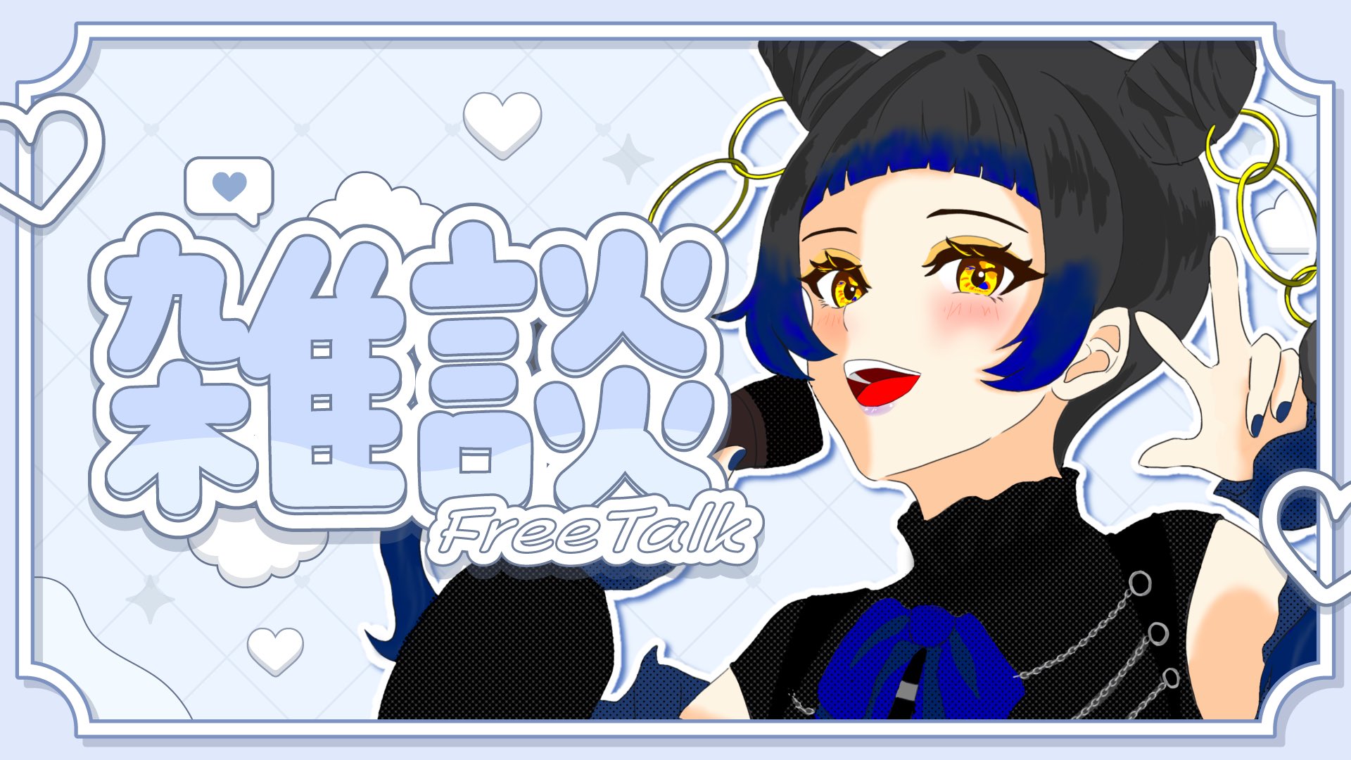 ꧁ 華蝶 ꧂占い★プロフお読みくださいおまとめページ 鳳蝶🦋Otori Hirari on X: 