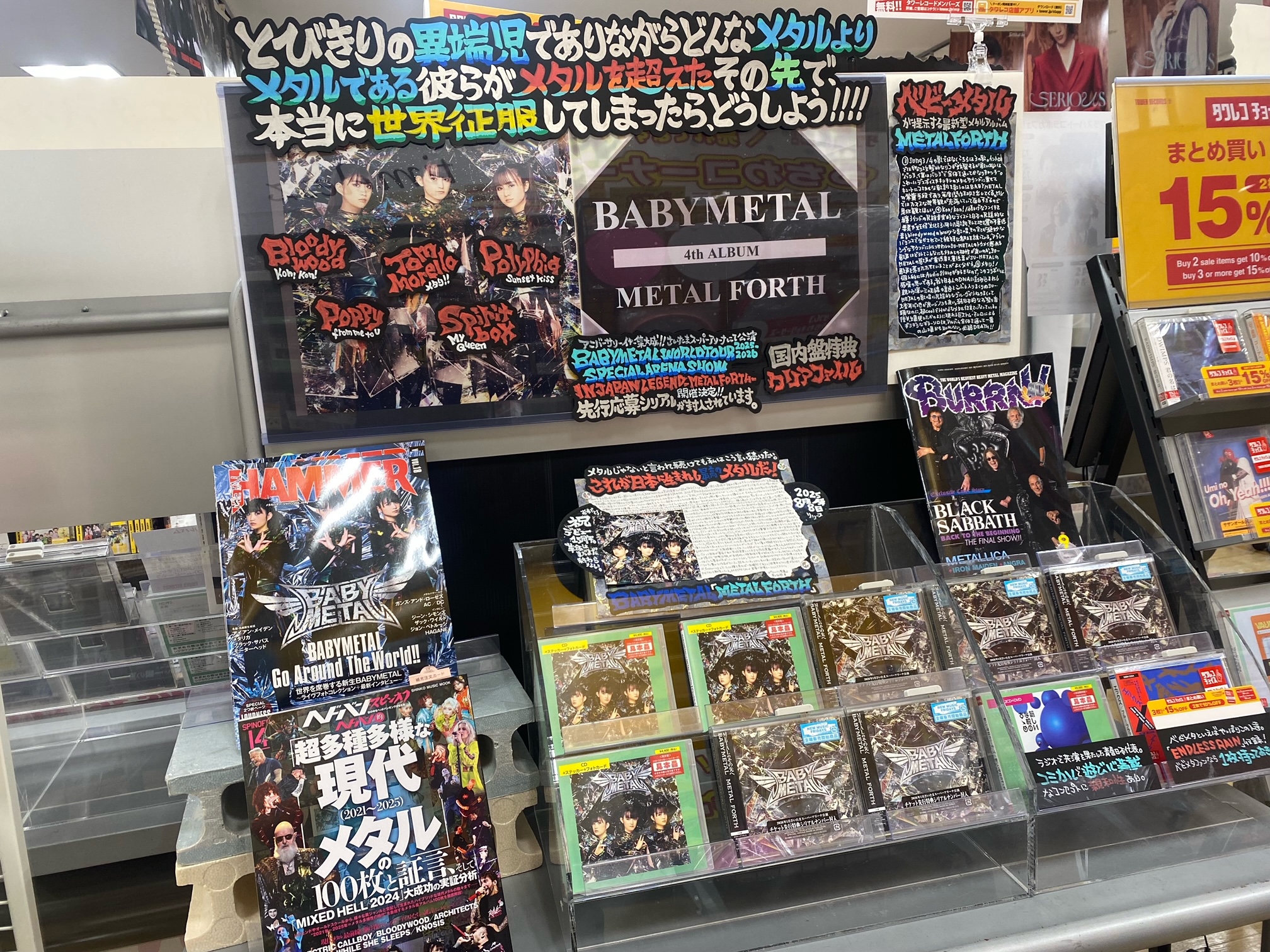 音楽を演奏するココペリ　メタルアート Amazon.co.jp: Riverside Designs ココペリ メタル ウォール