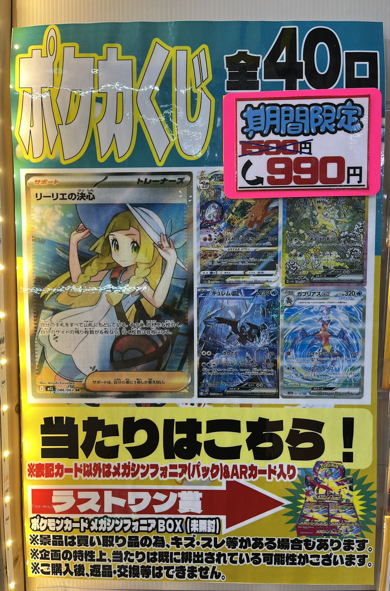 ビーハウス古河店 on X: 