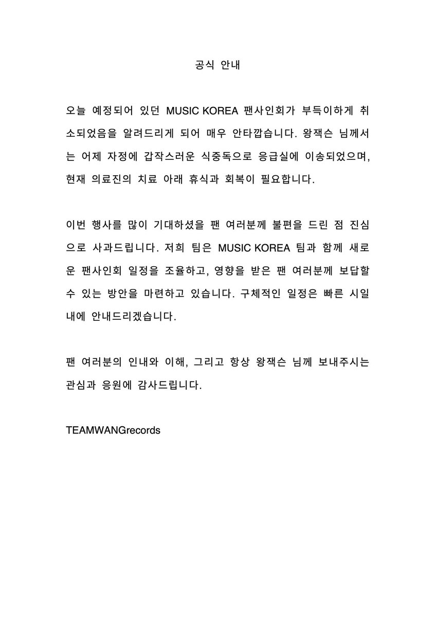 TEAM WANG records tweet media