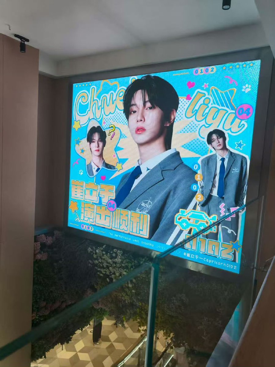 LIYUGLOBAL's tweet photo. [📸] CHUEI LIYU Ads Support (2)

by ChueiLiyu China Bar @崔立于_Capricorn0102 @CHUEILIYU_CN in Shenzen Convention &amp; Exhibition Center City, China ✨

#CHUEILIYU #崔立于 #최립우
#BOYS2PLANET #보이즈2플래닛 https://t.co/jZrEIlVMcr