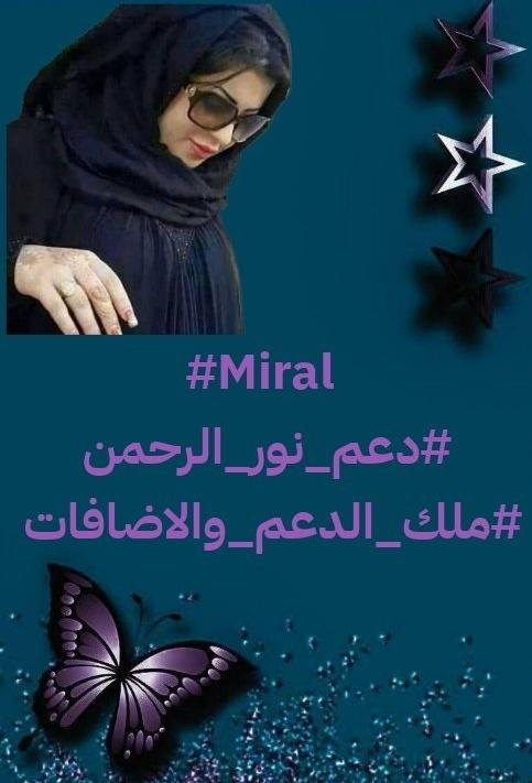 💎Nor elrhman💎 (@nor3rh) on Twitter photo #ملك_الدعم_والاضافات #دعم_نور_الرحمن♍#Miral
<a href="/Al_Yafei1/">𓆲⚘𝑨𝒍-𝒀𝒂𝒇𝒆𝒊•🆇•ύʟ̤ɾɹɹɹב⚘𓆲</a>🪩<a href="/1Reett/">𝒜ℬ𝒟𝒪</a>
<a href="/CryptoBULLiever/">The Ri🎵ler of TR👁TH</a>
<a href="/1qqmr/">𝓦𝓐𝓐𝓓</a> <a href="/mirl00/">Miral</a>
<a href="/9rrgr/">لهــيب المــشـا؏ر 🇵🇸</a> <a href="/1_i_1i/">🔥🅰️ 🇩 🅰️ 🇲🔥</a>
<a href="/dqlyfy1sa/">👑ناري اليافي ✨ 🍂 💯fb</a>
<a href="/qasm_y4/">👑صادق 👑</a>
<a href="/KAldrwy/">Elderwy</a>
<a href="/qr51324/">اصقر</a>
🪩
🪩
<a href="/ge_0a9/">Ali Al-Tayeb Iraqi</a>
<a href="/nor4rh/">💥Nor elrhman💥</a>
<a href="/WX2fu/">مهندس ايمن عماره</a>
<a href="/qrlyfyd/">صقر</a>
<a href="/Omrbbc/">عمرالسلطان 👑</a>
<a href="/YiamnTald/">يۣۗہآمۣۗہنۣۗہ</a>
<a href="/1smara1973/">امير الذوق والرقه___( مقيد متابعات...لاتلغي سأرد)</a>
<a href="/Ray191064Ray/">Naomi Ray🪡</a>
<a href="/mrl_q20/">✨Miral✨</a> <a href="/nor3rh/">💎Nor elrhman💎</a>
<a href="/3_i_3i/">༺Leͥgeͣnͫd༻</a> <a href="/u_ilri/">Miral</a>🪩<a href="/1n11ii/">نجم الدين النفيعي🇸🇦⚔️🇾🇪</a> #ملك_الدعم_والاضافات #دعم_نور_الرحمن♍#Miral
<a href="/Al_Yafei1/">𓆲⚘𝑨𝒍-𝒀𝒂𝒇𝒆𝒊•🆇•ύʟ̤ɾɹɹɹב⚘𓆲</a>🪩<a href="/1Reett/">𝒜ℬ𝒟𝒪</a>
<a href="/CryptoBULLiever/">The Ri🎵ler of TR👁TH</a>
<a href="/1qqmr/">𝓦𝓐𝓐𝓓</a> <a href="/mirl00/">Miral</a>
<a href="/9rrgr/">لهــيب المــشـا؏ر 🇵🇸</a> <a href="/1_i_1i/">🔥🅰️ 🇩 🅰️ 🇲🔥</a>
<a href="/dqlyfy1sa/">👑ناري اليافي ✨ 🍂 💯fb</a>
<a href="/qasm_y4/">👑صادق 👑</a>
<a href="/KAldrwy/">Elderwy</a>
<a href="/qr51324/">اصقر</a>
🪩
🪩
<a href="/ge_0a9/">Ali Al-Tayeb Iraqi</a>
<a href="/nor4rh/">💥Nor elrhman💥</a>
<a href="/WX2fu/">مهندس ايمن عماره</a>
<a href="/qrlyfyd/">صقر</a>
<a href="/Omrbbc/">عمرالسلطان 👑</a>
<a href="/YiamnTald/">يۣۗہآمۣۗہنۣۗہ</a>
<a href="/1smara1973/">امير الذوق والرقه___( مقيد متابعات...لاتلغي سأرد)</a>
<a href="/Ray191064Ray/">Naomi Ray🪡</a>
<a href="/mrl_q20/">✨Miral✨</a> <a href="/nor3rh/">💎Nor elrhman💎</a>
<a href="/3_i_3i/">༺Leͥgeͣnͫd༻</a> <a href="/u_ilri/">Miral</a>🪩<a href="/1n11ii/">نجم الدين النفيعي🇸🇦⚔️🇾🇪</a>