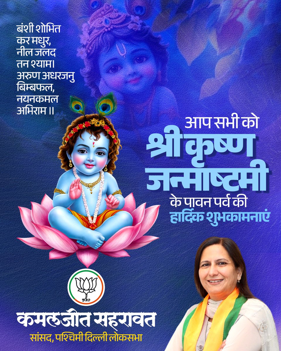 Kamaljeet Sehrawat tweet media