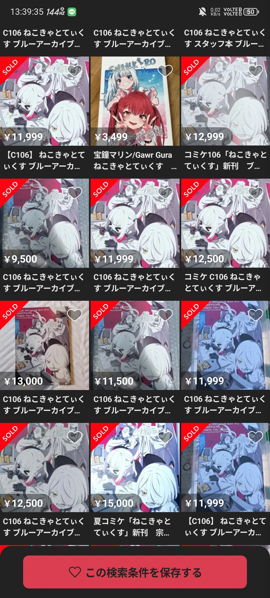 ばこにー on X: 