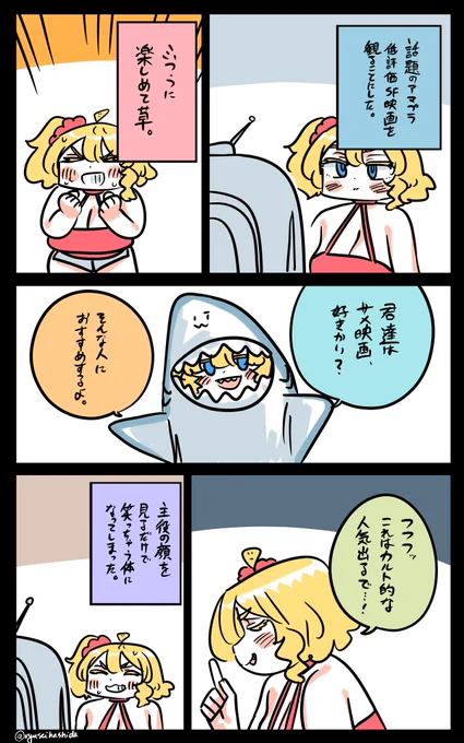 どうかしてるフロリダちゃん日記です。

"Weird" Florida diary. 