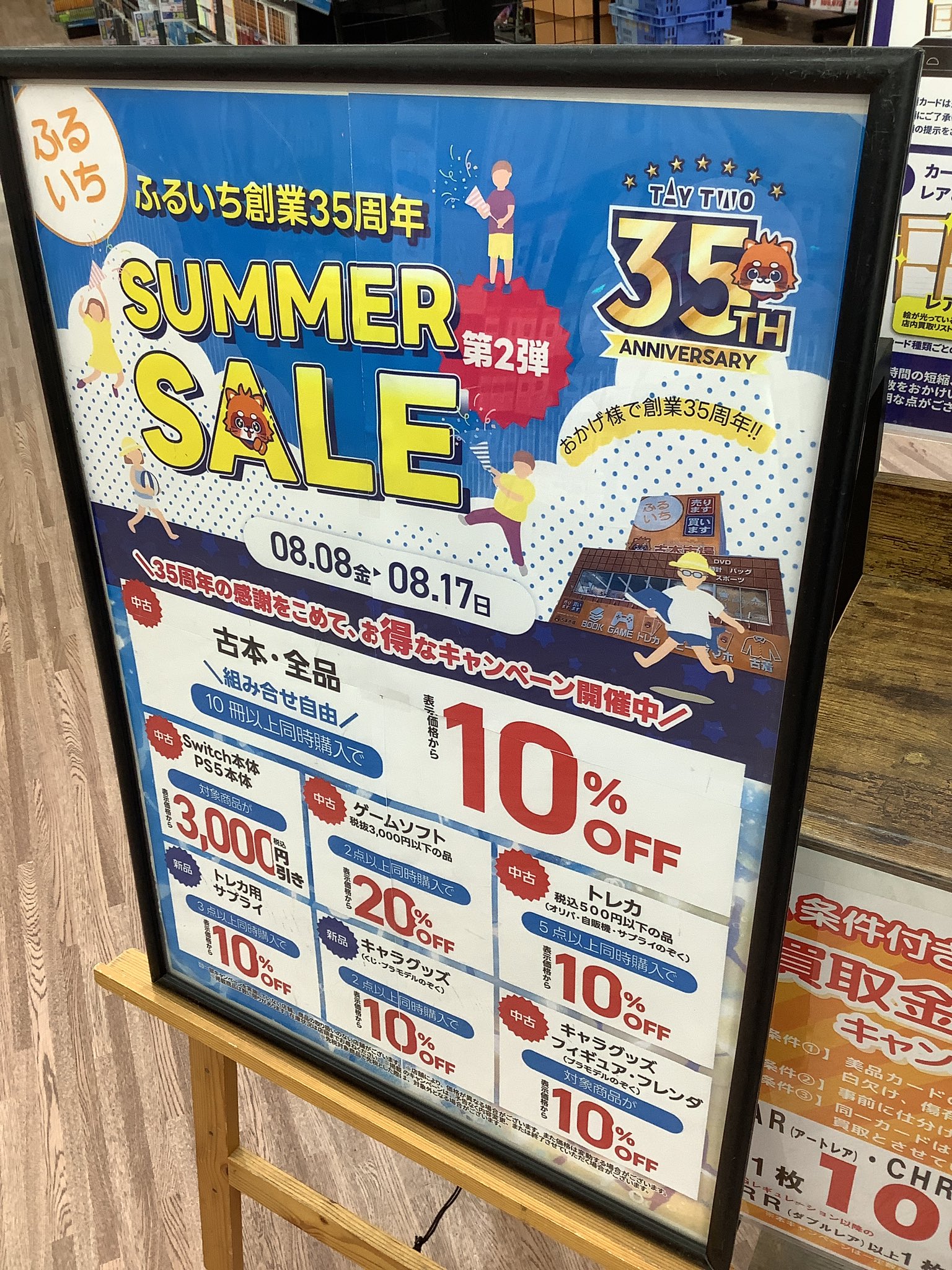 古市@即購 大歓迎です様 リクエスト 9点 まとめ商品 古本市場西淀川店 on X: 