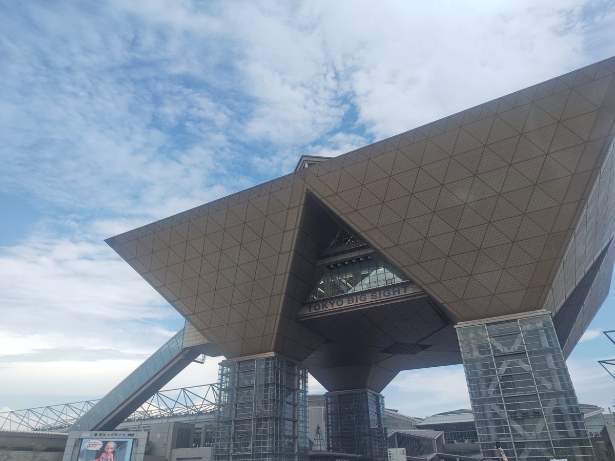 帰宅〜