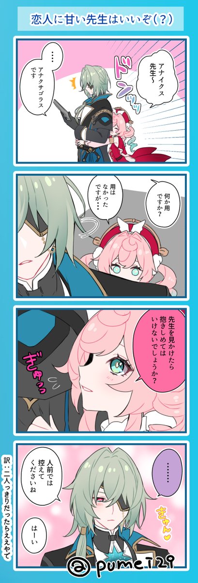誰かと同じで素晴らしいぐらいなら誰ともちがって素晴らしくないほうが千倍かっこえ ビビンバムイチ (@agetatekoron2) / X