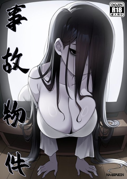 明日(8月17日)から販売開始です!どうぞよろしくお願いいたします…🙇
🍈 > https://t.co/7TwOjoWaG5
DL > https://t.co/DsjaxONoy2 