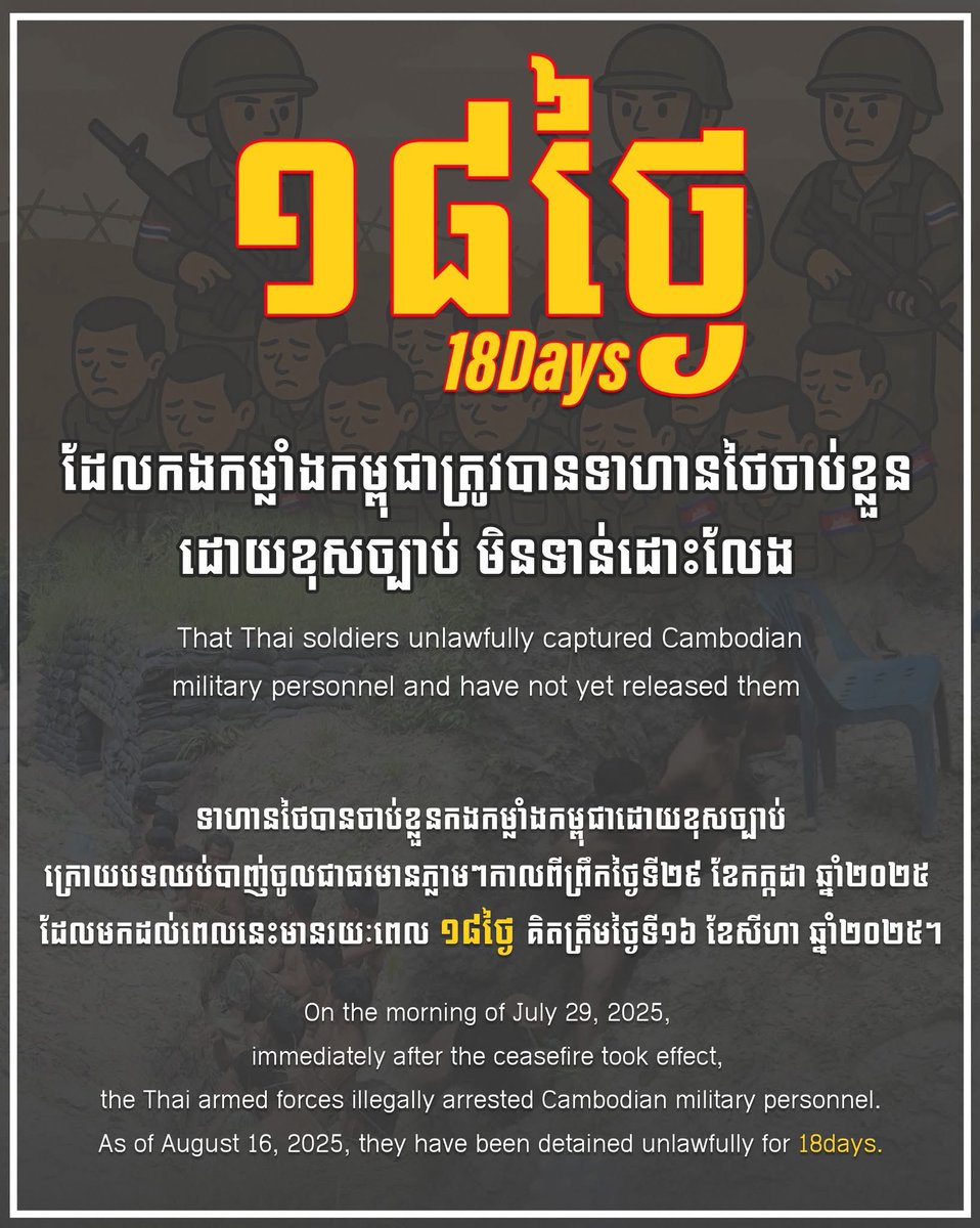 Please release our Cambodian soldiers back. 🙏🙏🙏