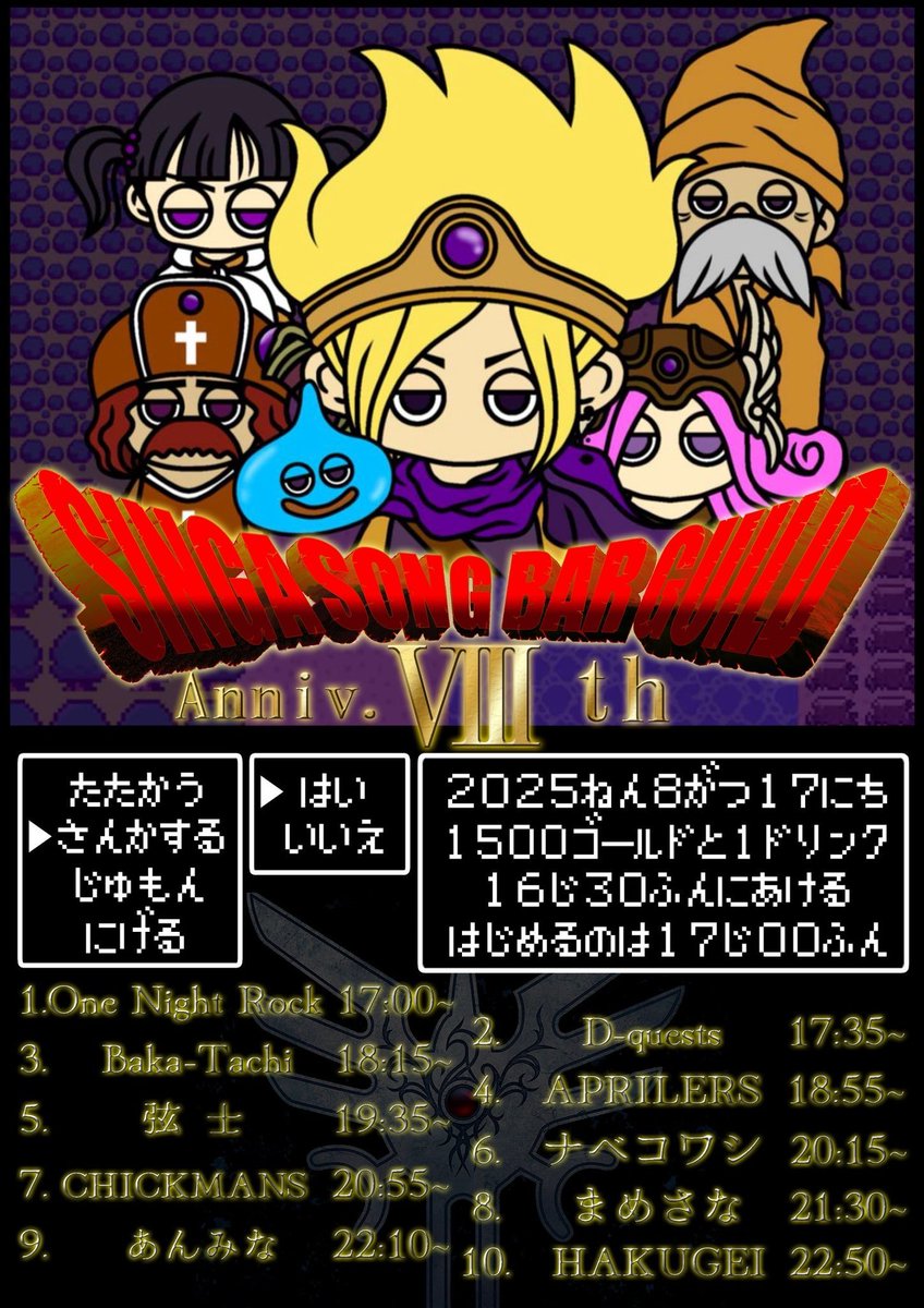 styou23's tweet photo. いよいよ明日です。

人前で叩くのは約3年ぶり。
新人バンド、ナベコワシ(20:15～、B'zコピー)をどうぞよろしくお願いします。 https://t.co/qJxBe8jfoj