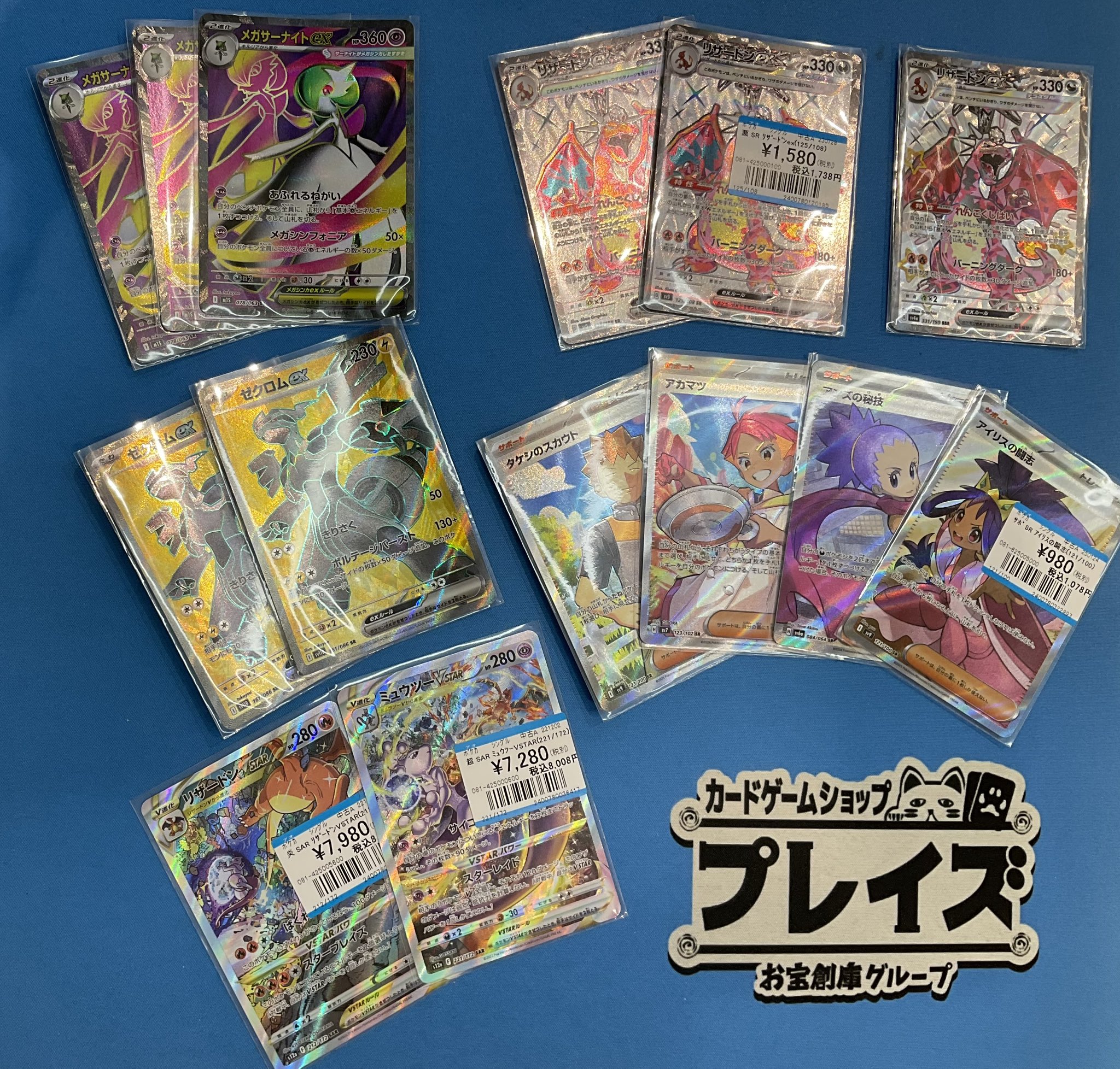 プレイズイオンタウン四日市泊店：イオンタウン内2階 on X