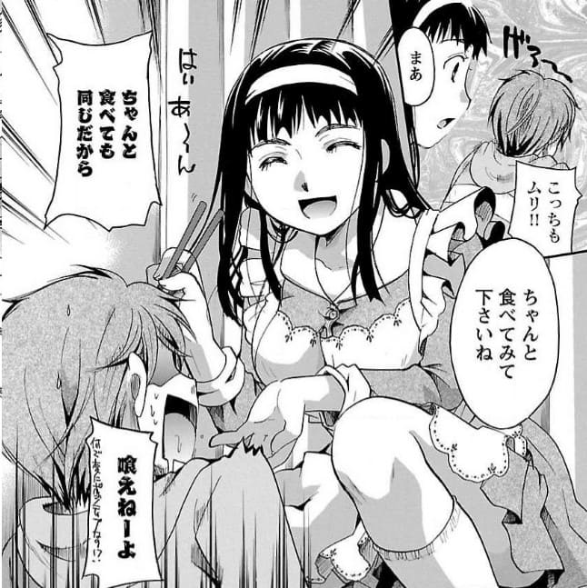 恋人以上・嫁未満のエロシーン9