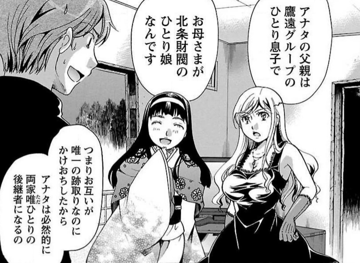 恋人以上・嫁未満のエロシーン1