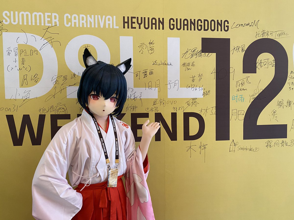 打卡！
#DW12