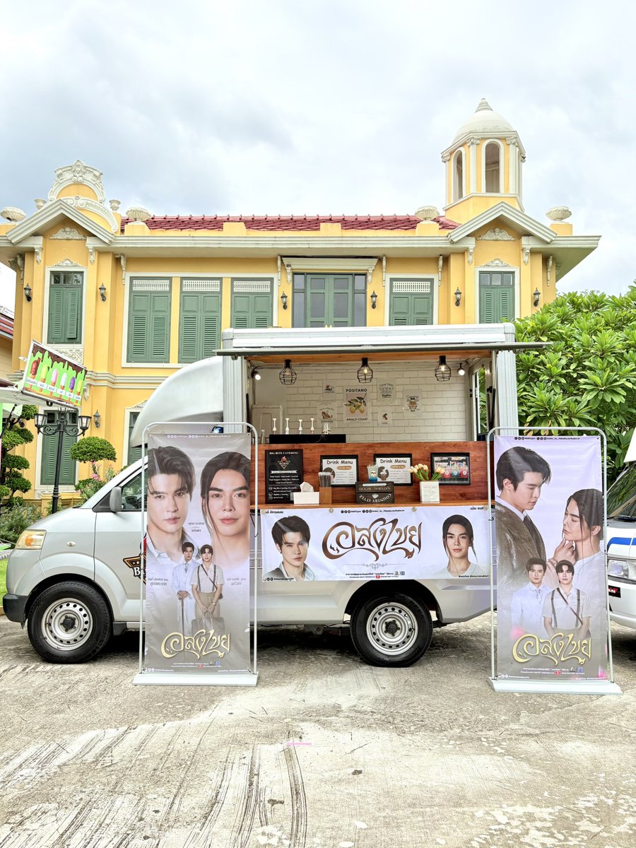 bigbitehouse's tweet image. Food support #BillyBabe ณ กองถ่าย Interminable อสงไขย 🎬
🚩 Supported by K.Fern 
🙏🏼 #BigBiteCatering ขอบคุณที่ใช้บริการ 

📌 แพคเกจฟู้ดซัพพอร์ต เริ่มต้นเพียง ฿5,500
Line : lin.ee/AFpDLjvG

#foodtruckthailand​ #foodsupportthailand #บิลลี่เบ้บ #อสงไขย #babiibabe #bbil1ypn