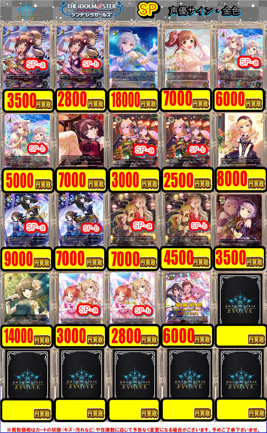 カードラボAKIHABARAゲーマーズB1店 on X: 