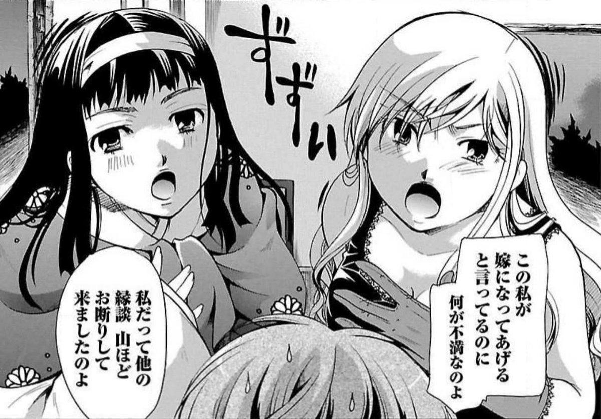 恋人以上・嫁未満のエロシーン4