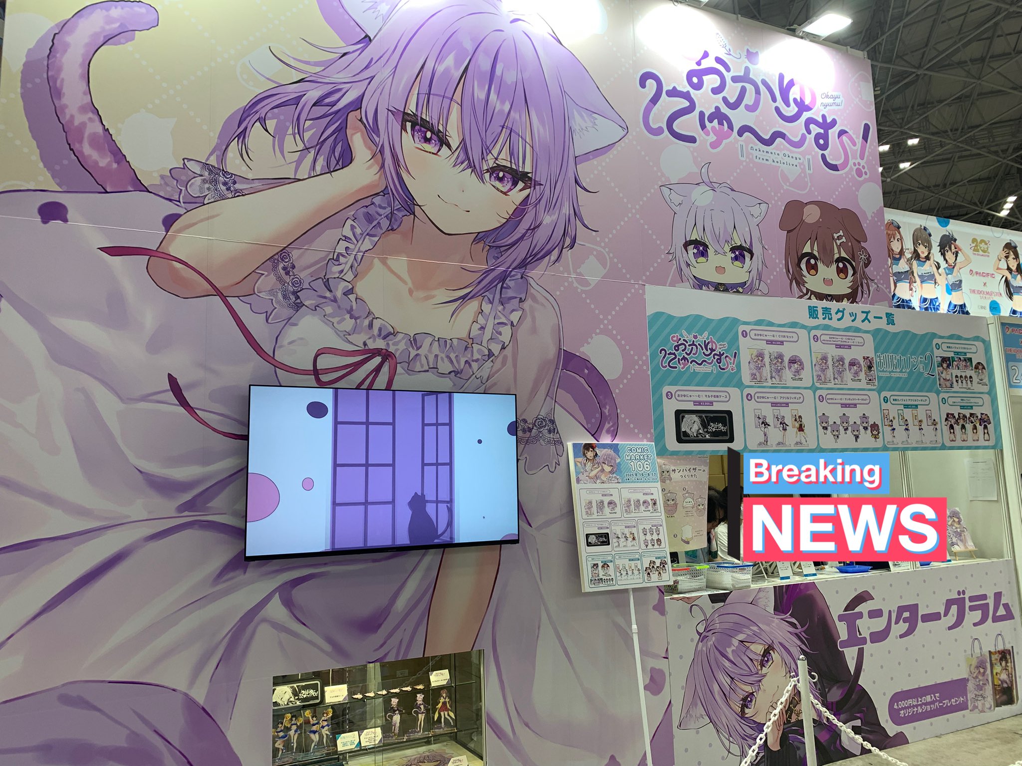 猫又おかゆ　おかゆにゅ〜〜む！　アクリルスタンド　コミケ　c106 C106 コミケ おかゆ にゅ～～む！ 猫又おかゆ アクリルスタンド